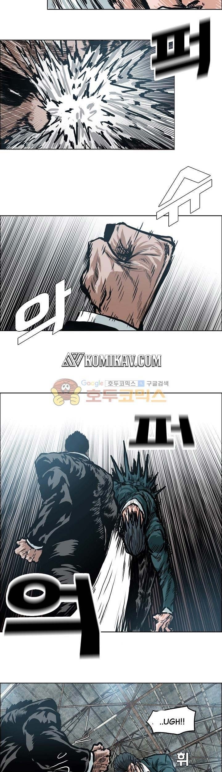 Boss in School Chapter 146 - halaman 22