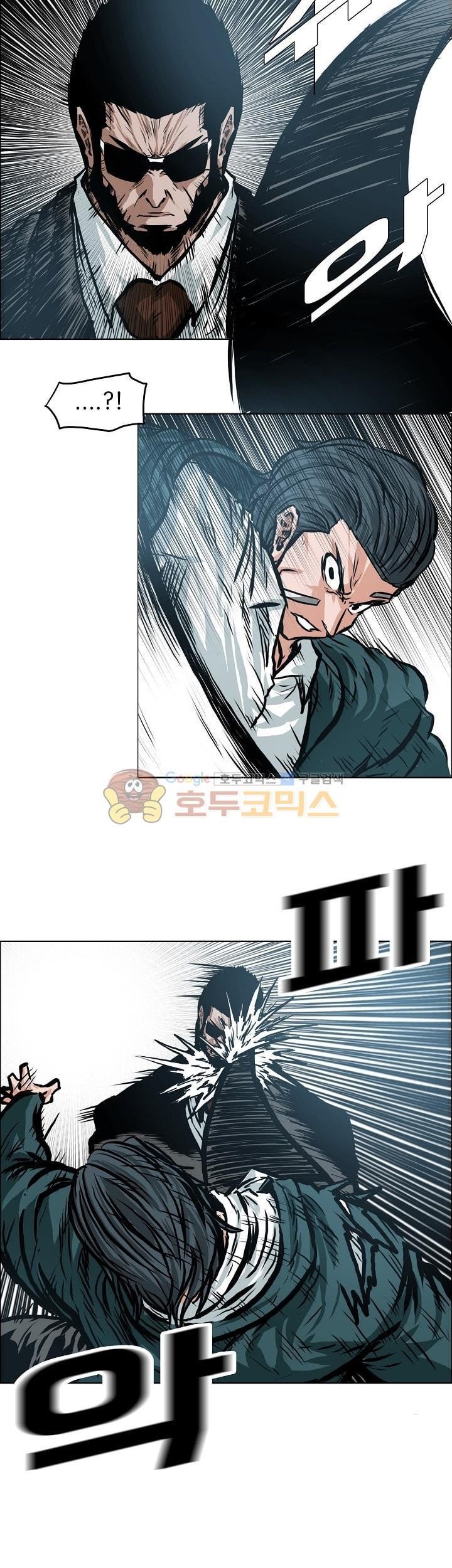 Boss in School Chapter 146 - halaman 4