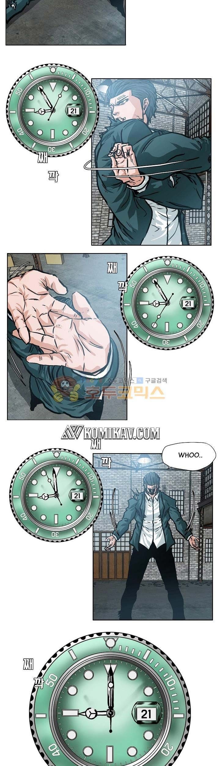Boss in School Chapter 146 - halaman 42
