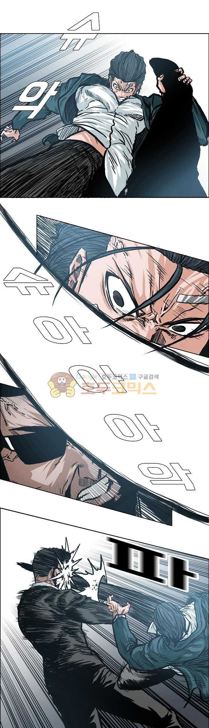 Boss in School Chapter 147 - halaman 12