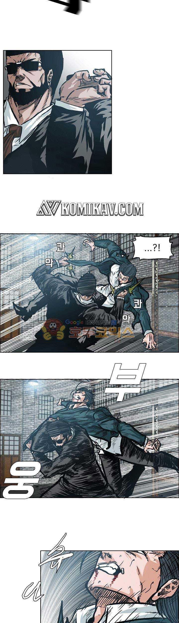 Boss in School Chapter 147 - halaman 14