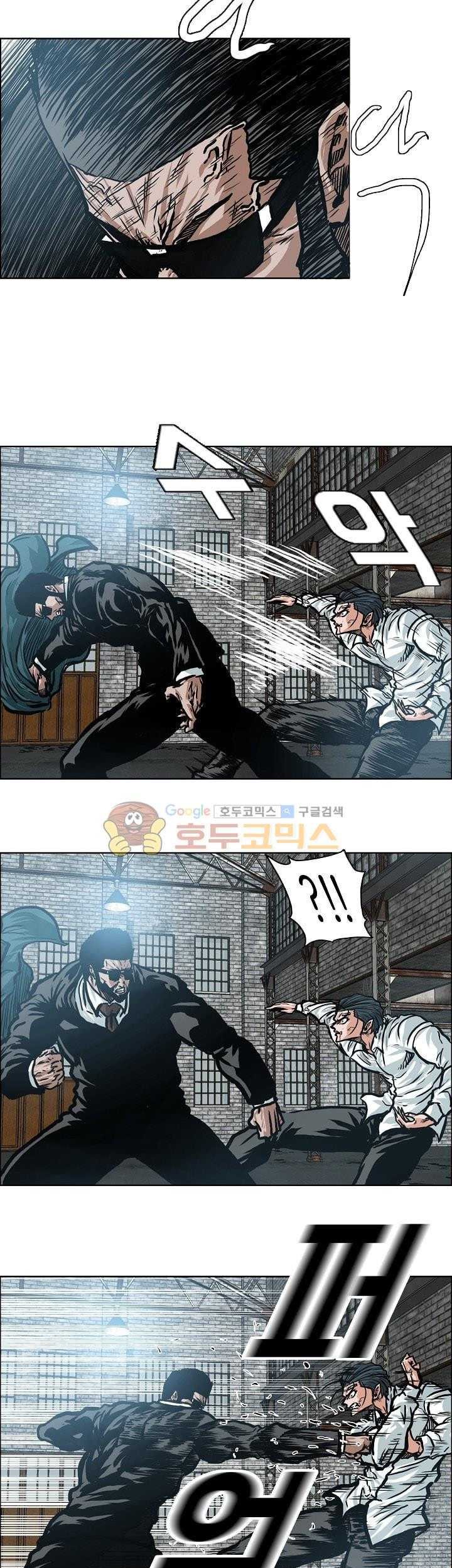 Boss in School Chapter 147 - halaman 16