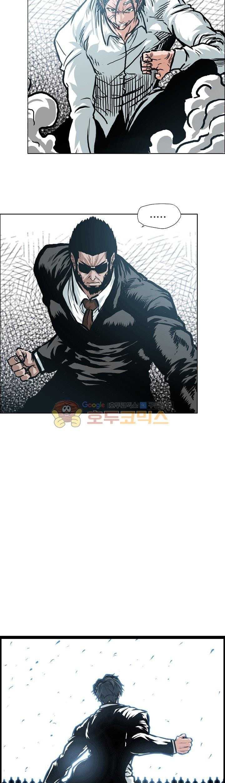 Boss in School Chapter 147 - halaman 20