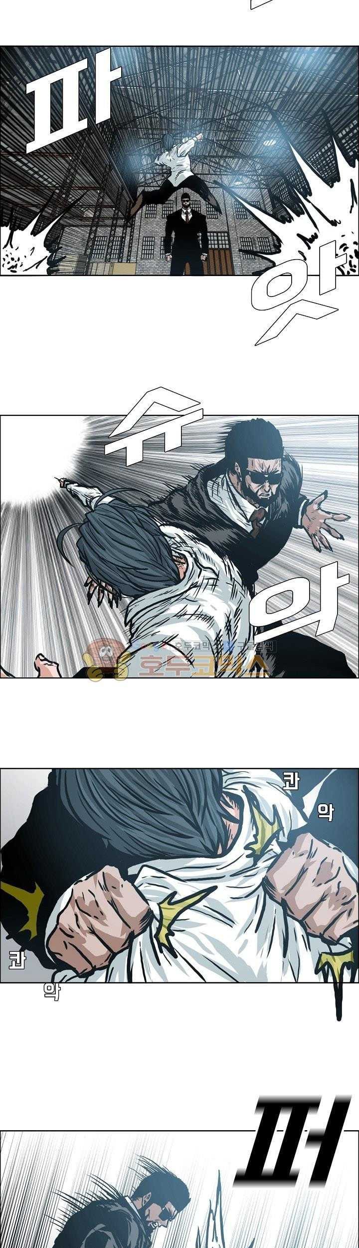 Boss in School Chapter 147 - halaman 24