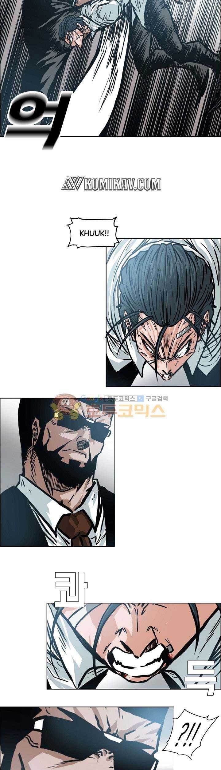Boss in School Chapter 147 - halaman 26