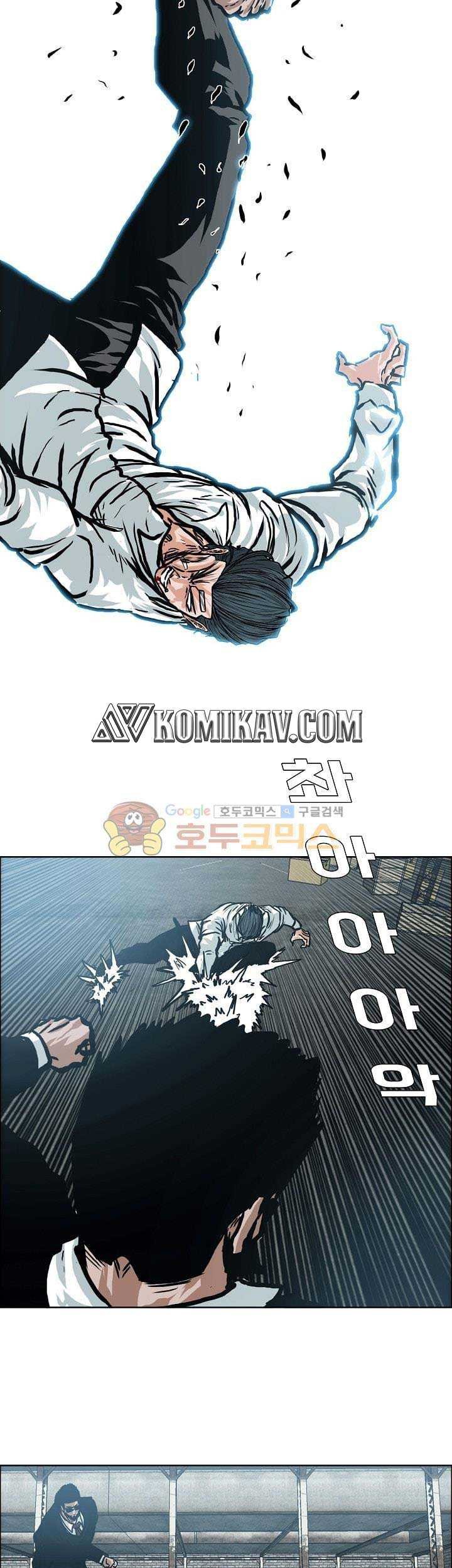 Boss in School Chapter 147 - halaman 34