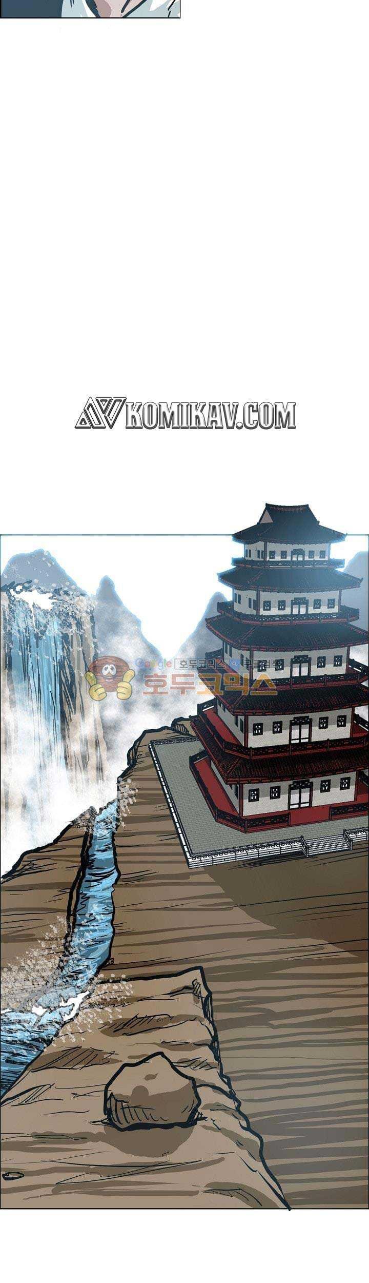 Boss in School Chapter 147 - halaman 38