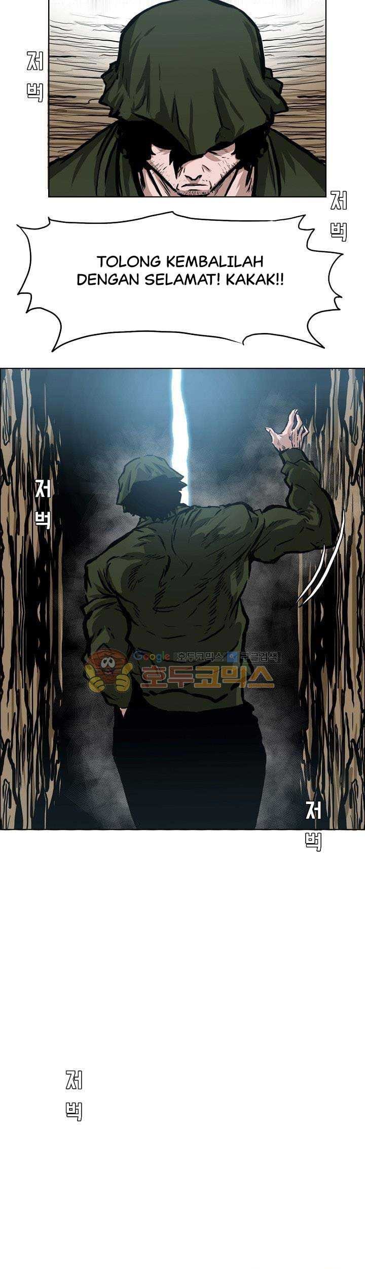 Boss in School Chapter 147 - halaman 50