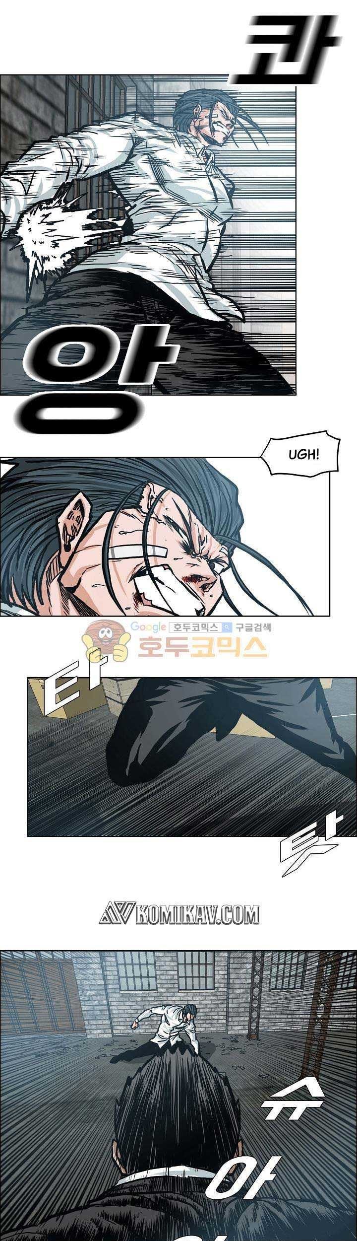 Boss in School Chapter 148 - halaman 10