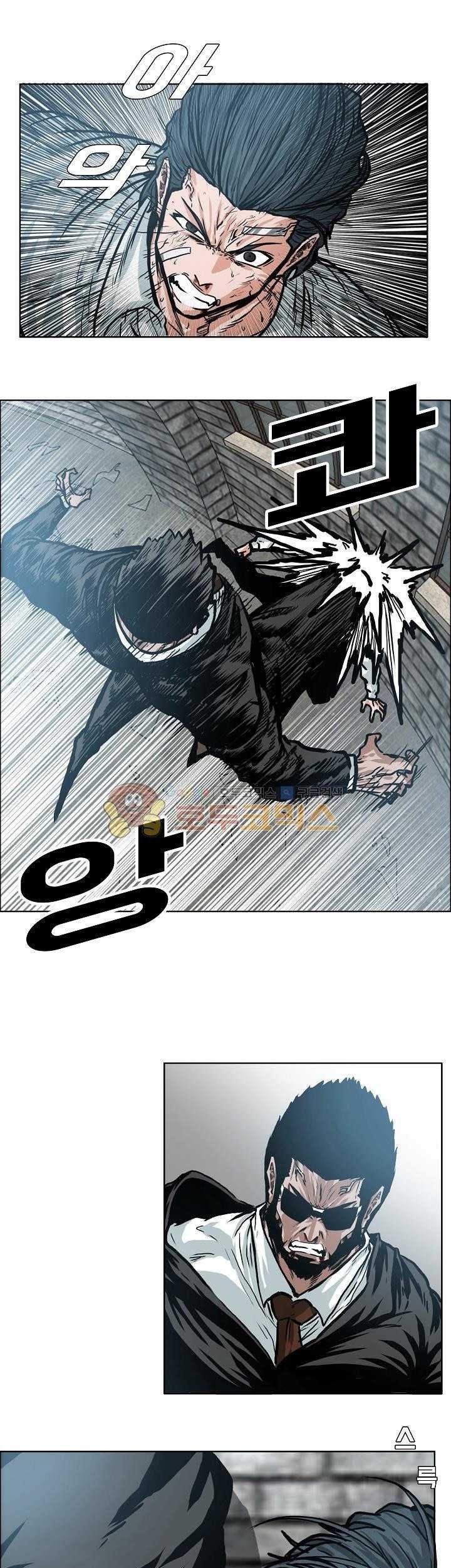 Boss in School Chapter 148 - halaman 12