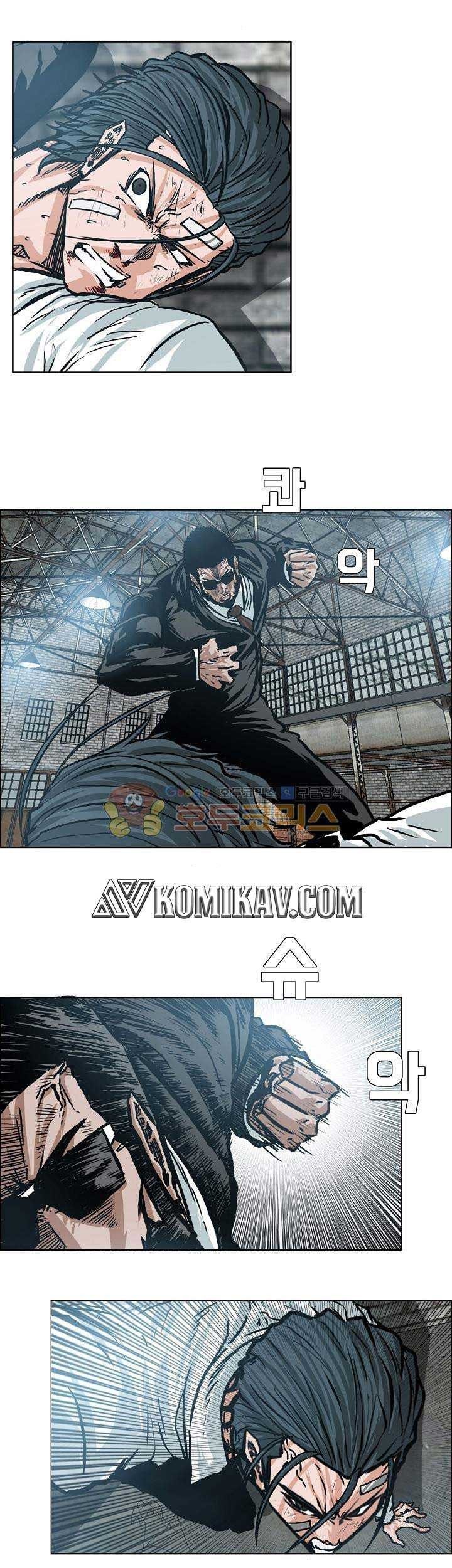Boss in School Chapter 148 - halaman 14