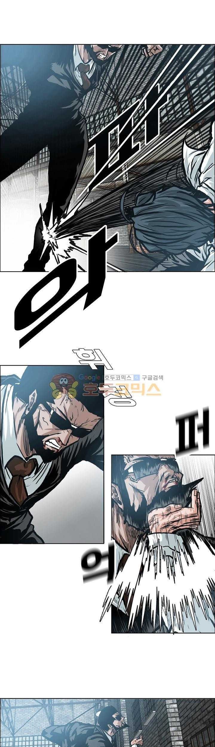 Boss in School Chapter 148 - halaman 16