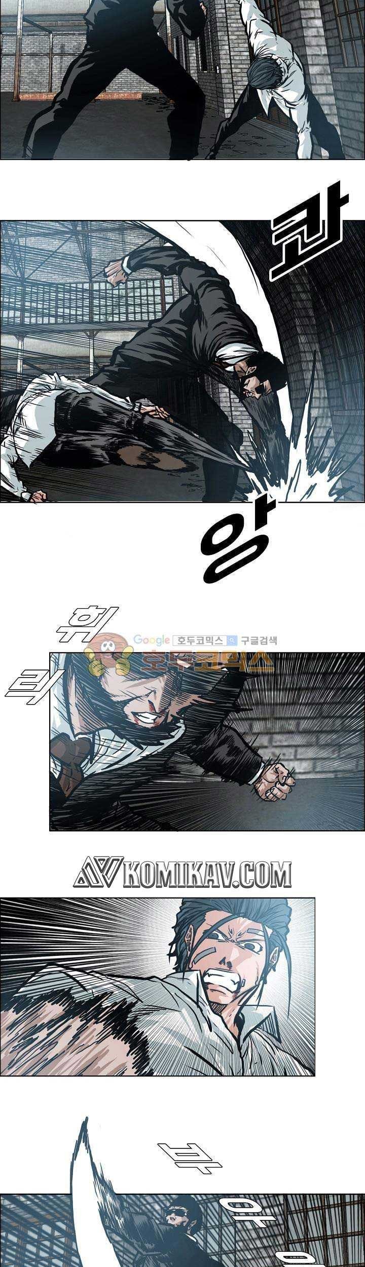 Boss in School Chapter 148 - halaman 18
