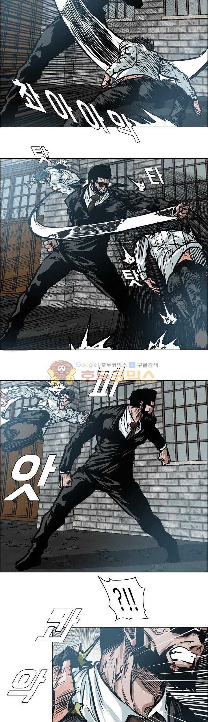 Boss in School Chapter 148 - halaman 20
