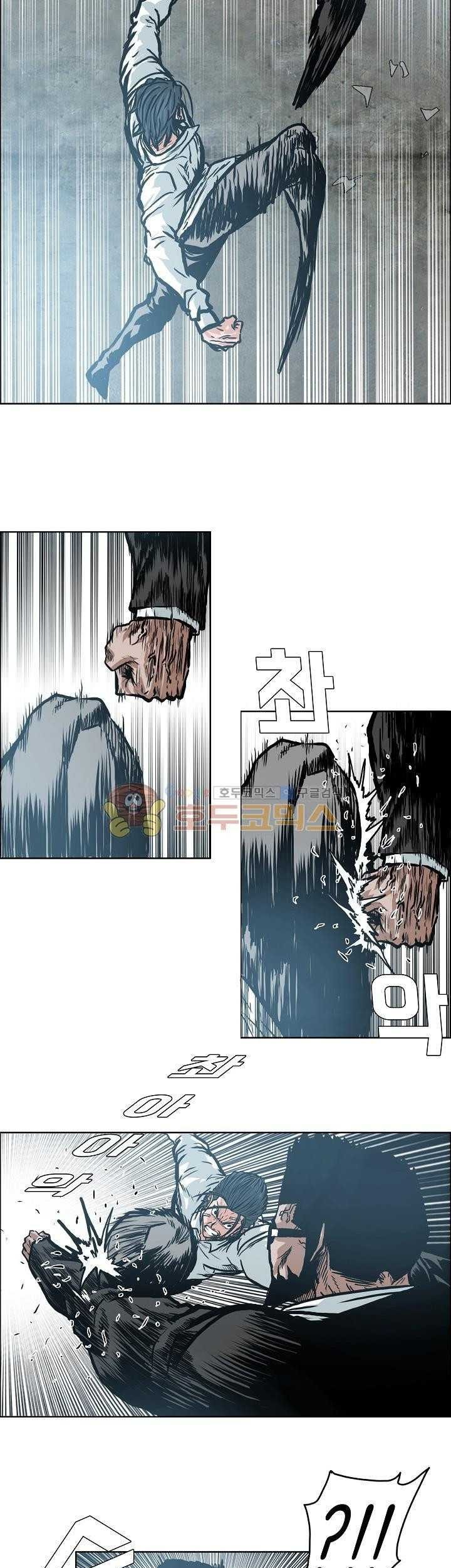 Boss in School Chapter 148 - halaman 24