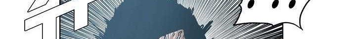 Boss in School Chapter 148 - halaman 25