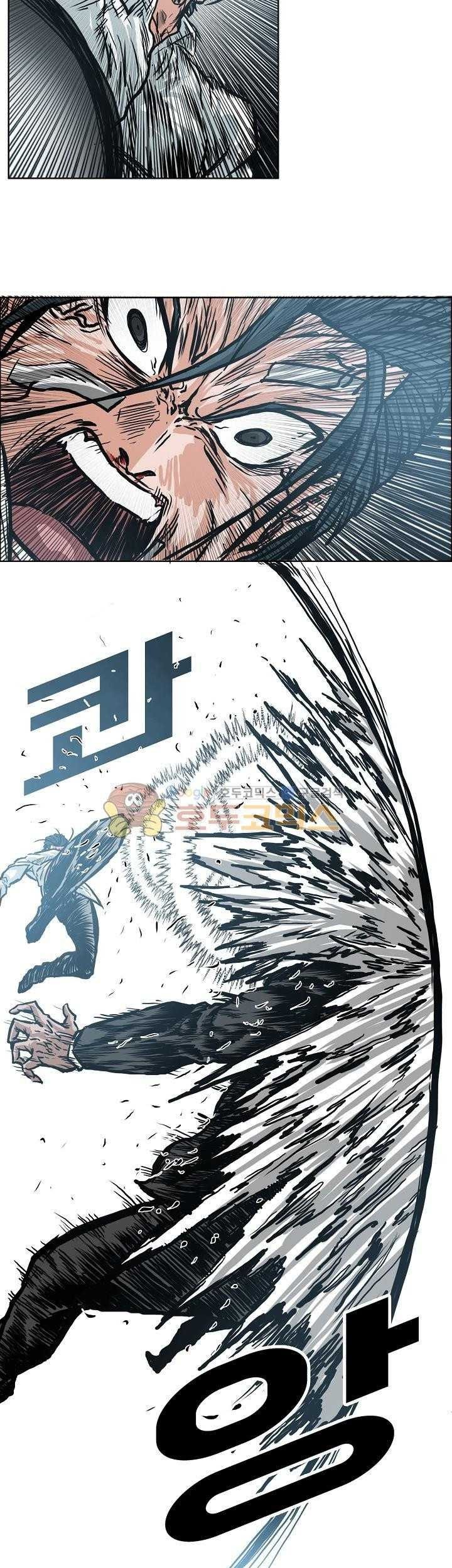 Boss in School Chapter 148 - halaman 28