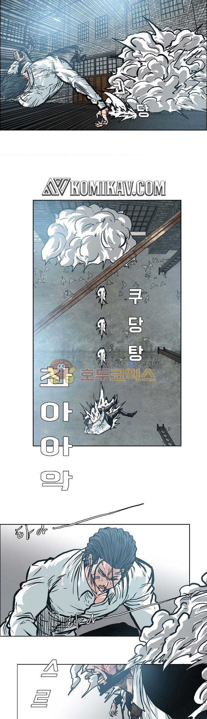 Boss in School Chapter 148 - halaman 30