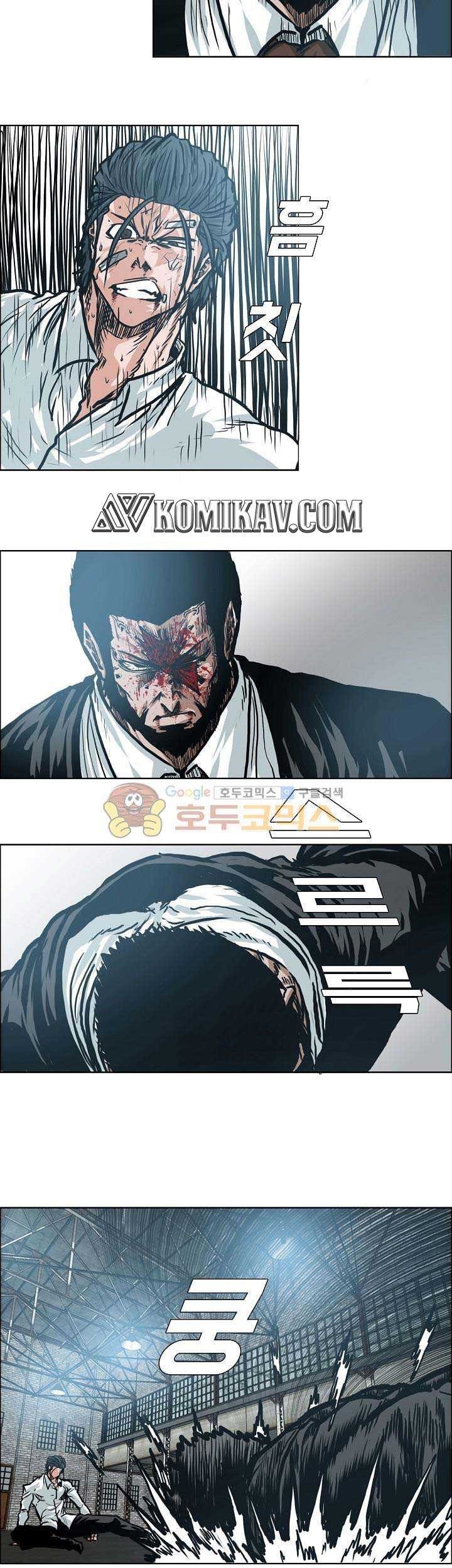 Boss in School Chapter 148 - halaman 34