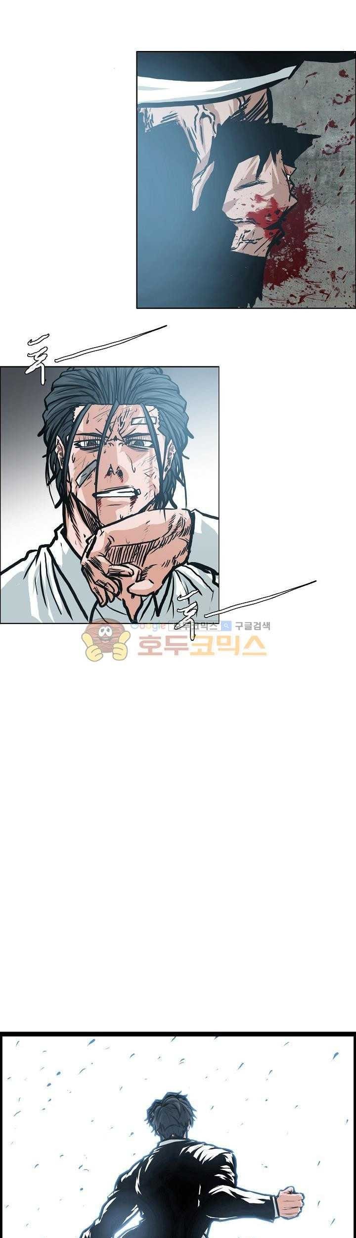 Boss in School Chapter 148 - halaman 36