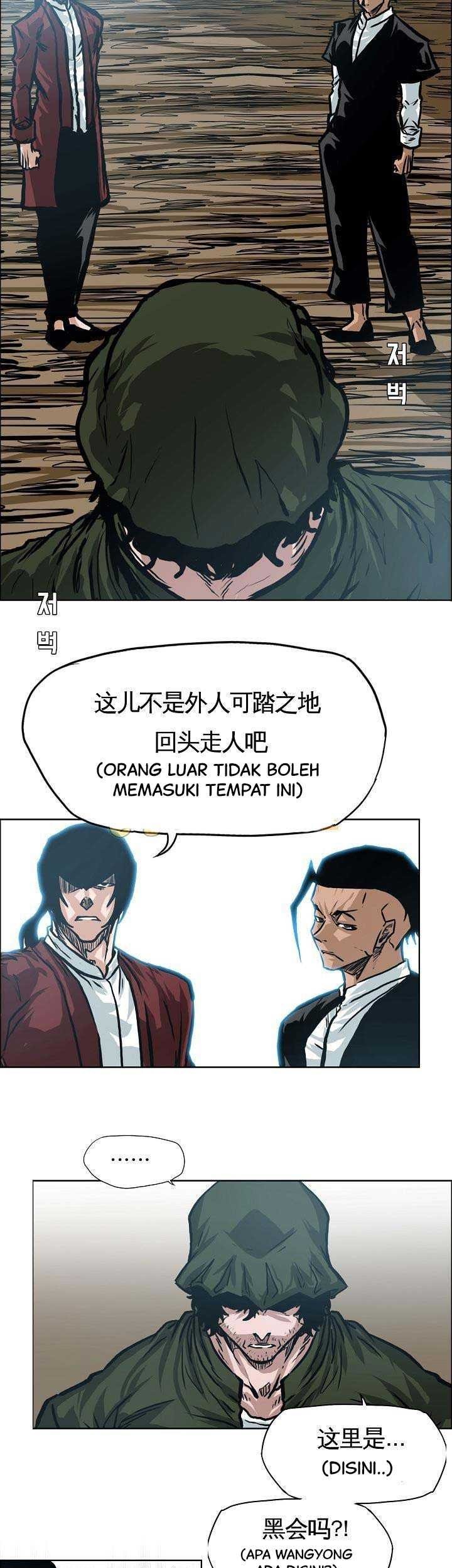 Boss in School Chapter 148 - halaman 40