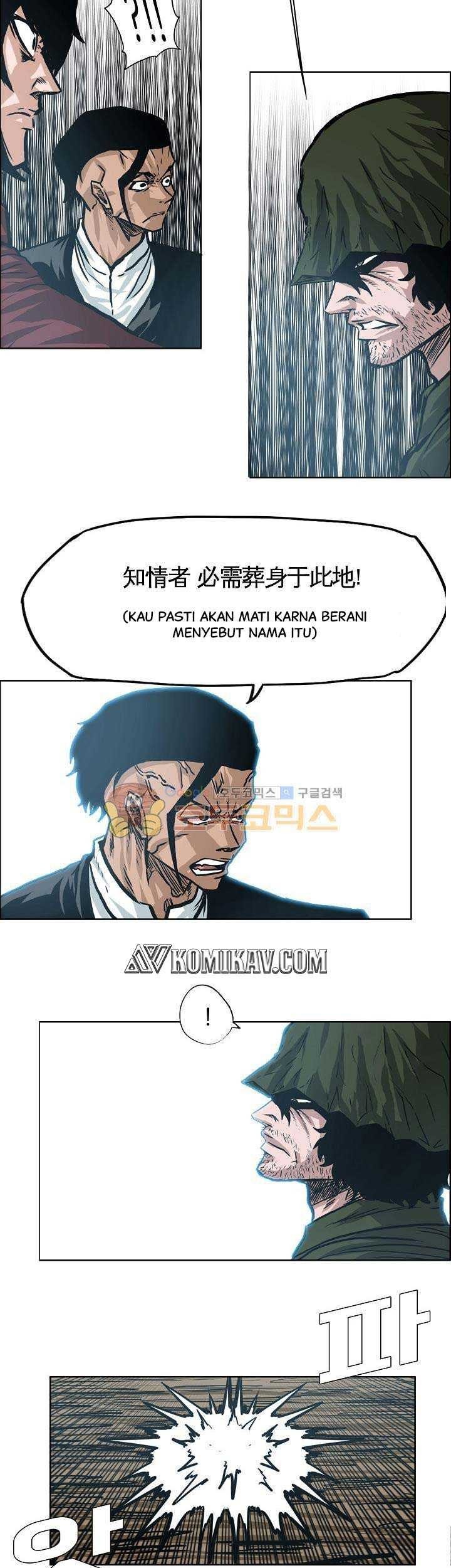 Boss in School Chapter 148 - halaman 42