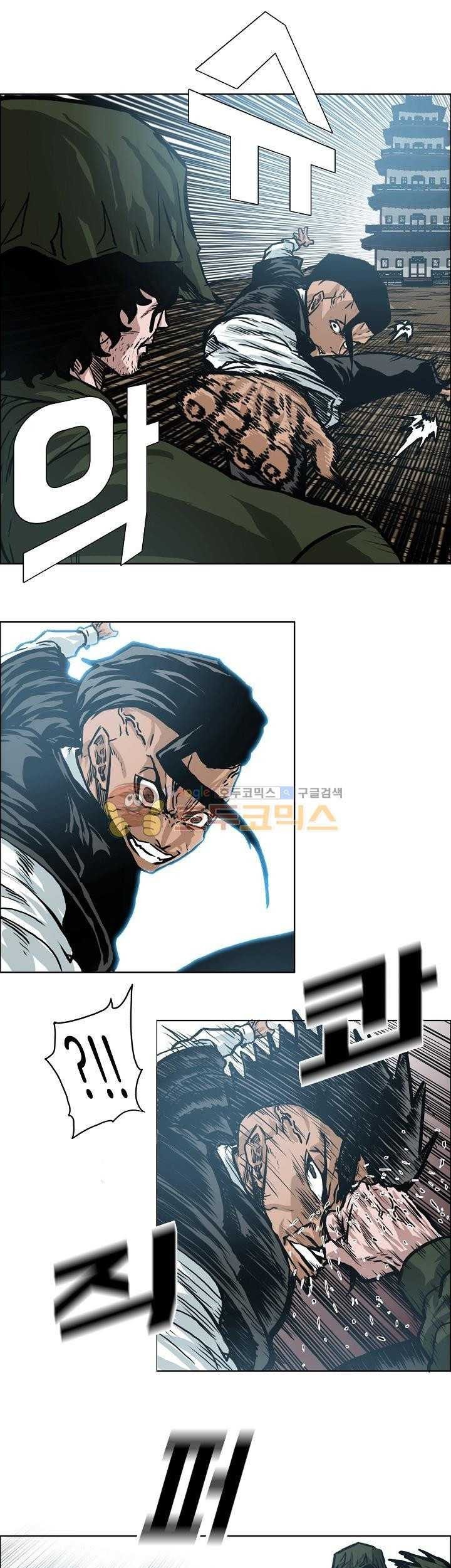 Boss in School Chapter 148 - halaman 44