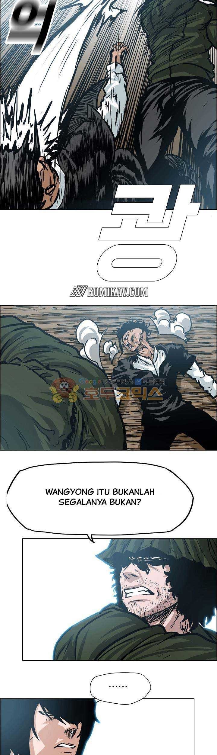 Boss in School Chapter 148 - halaman 46