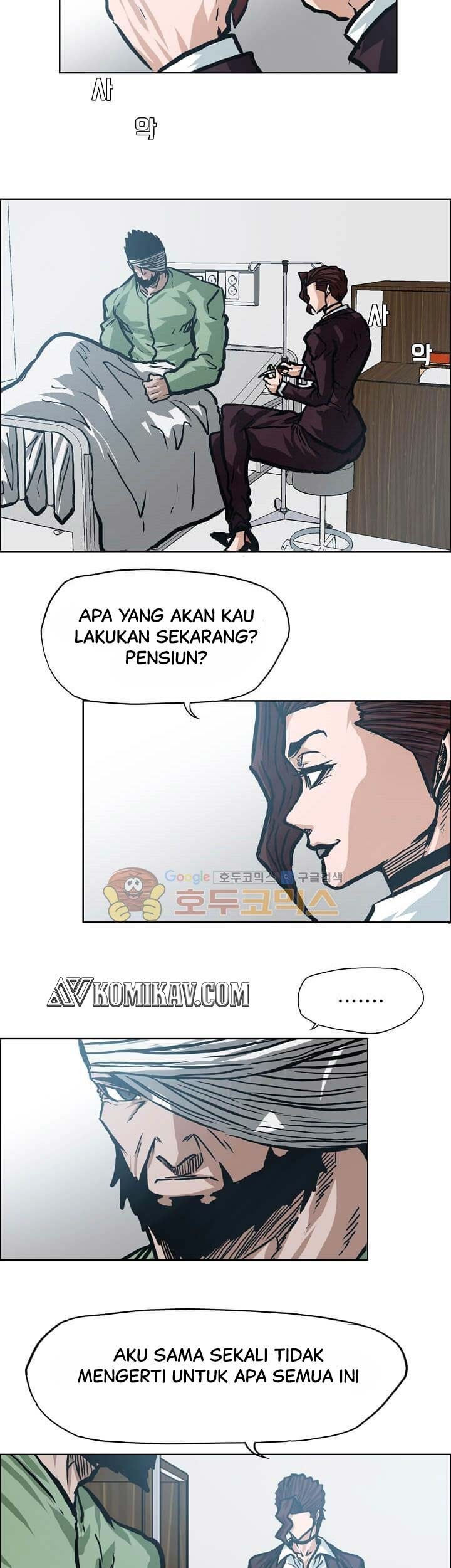 Boss in School Chapter 149 - halaman 14