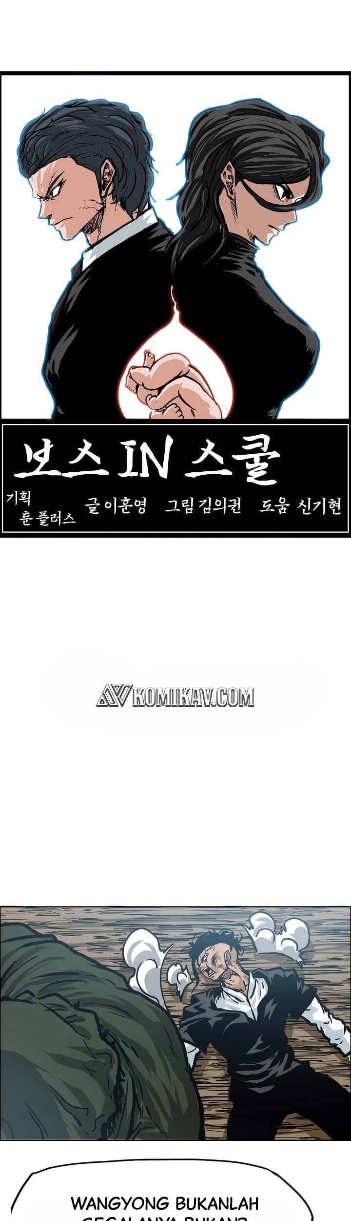 Boss in School Chapter 149 - halaman 18