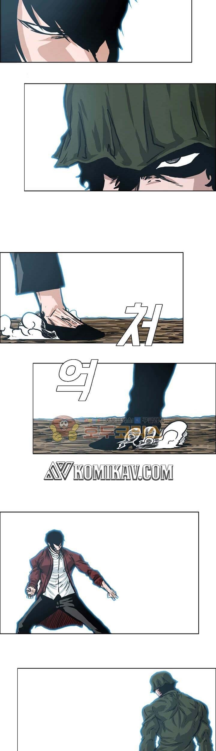 Boss in School Chapter 149 - halaman 22