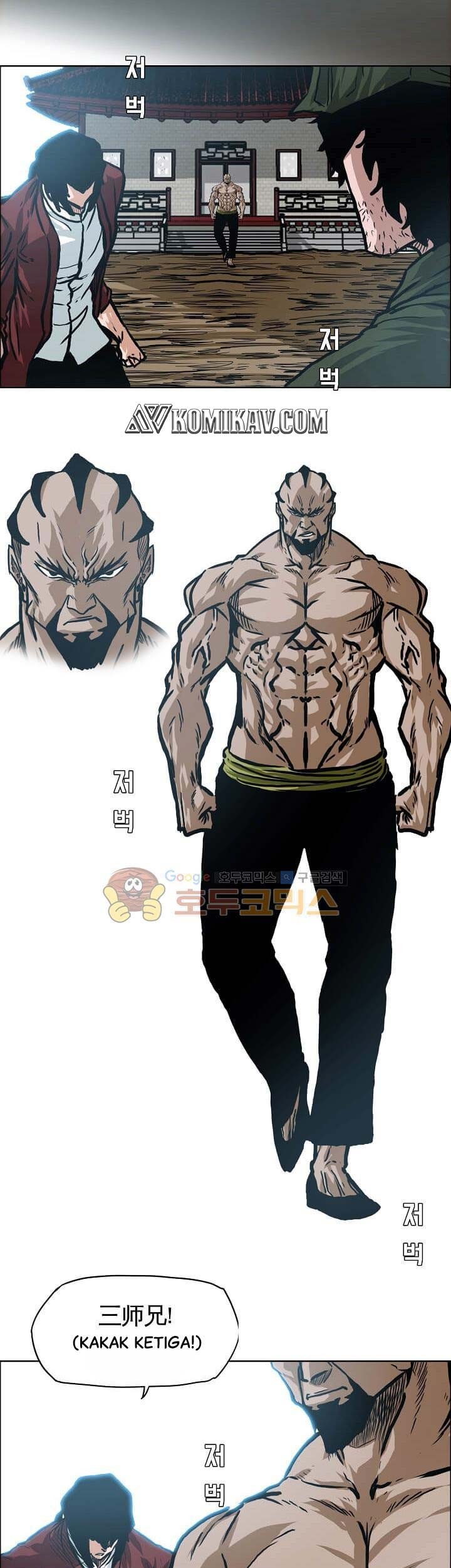 Boss in School Chapter 149 - halaman 26