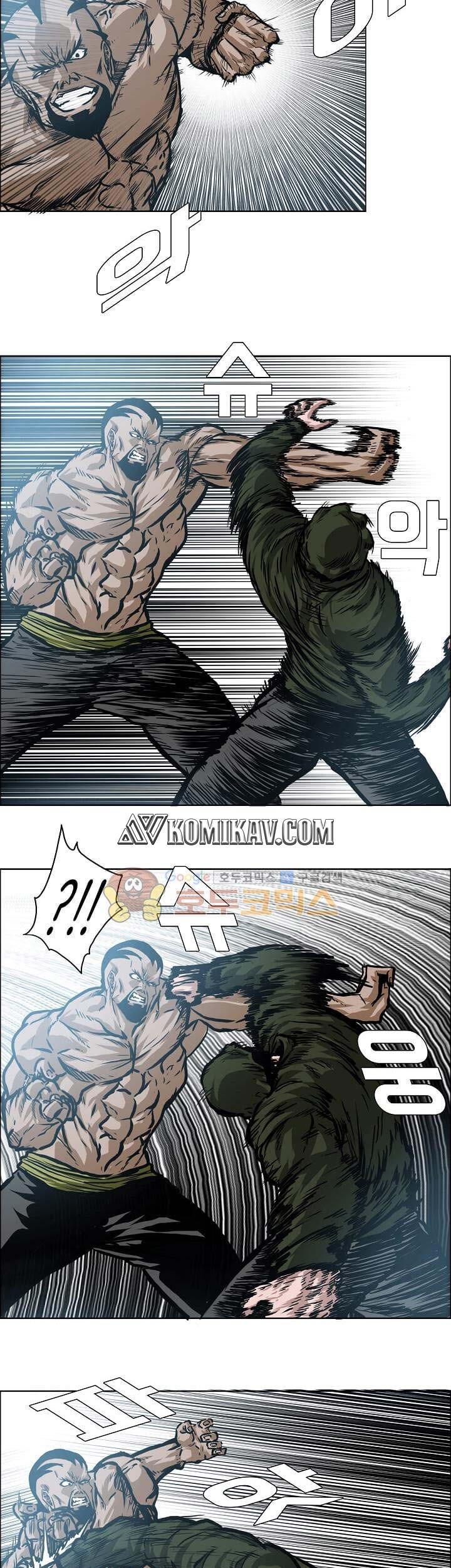 Boss in School Chapter 149 - halaman 38