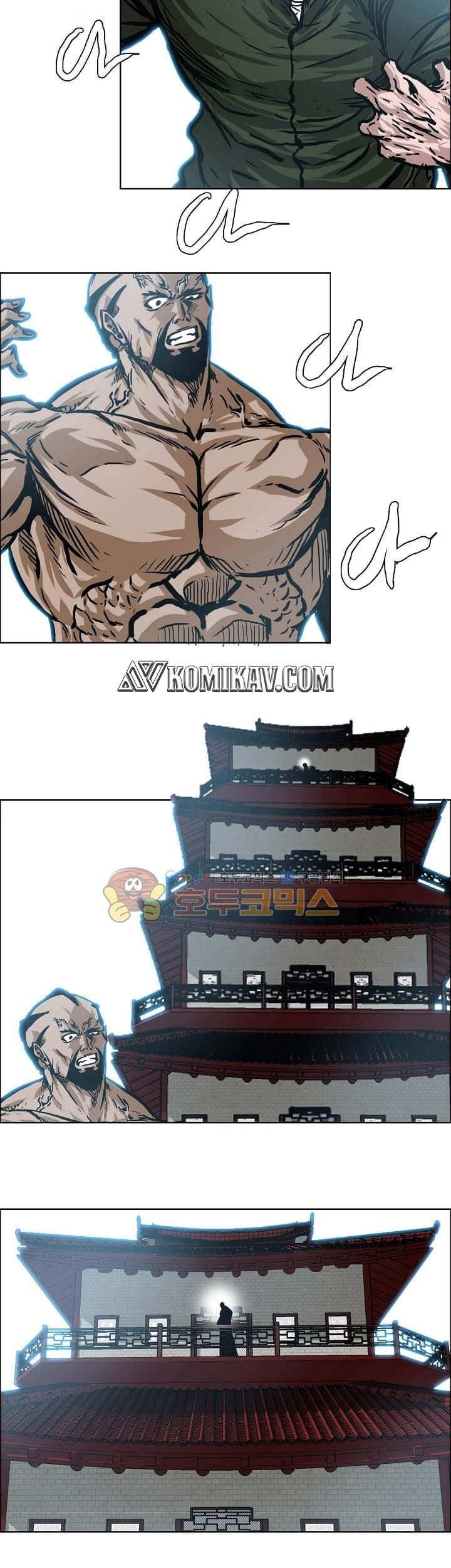 Boss in School Chapter 149 - halaman 42