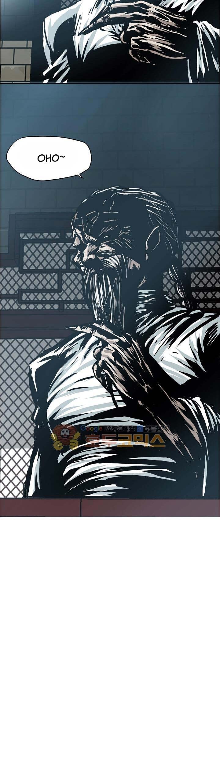 Boss in School Chapter 149 - halaman 44