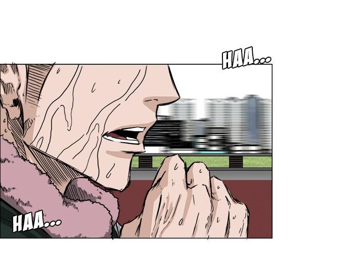 Boss in School Chapter 15 - halaman 1