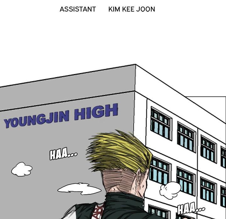 Boss in School Chapter 15 - halaman 47
