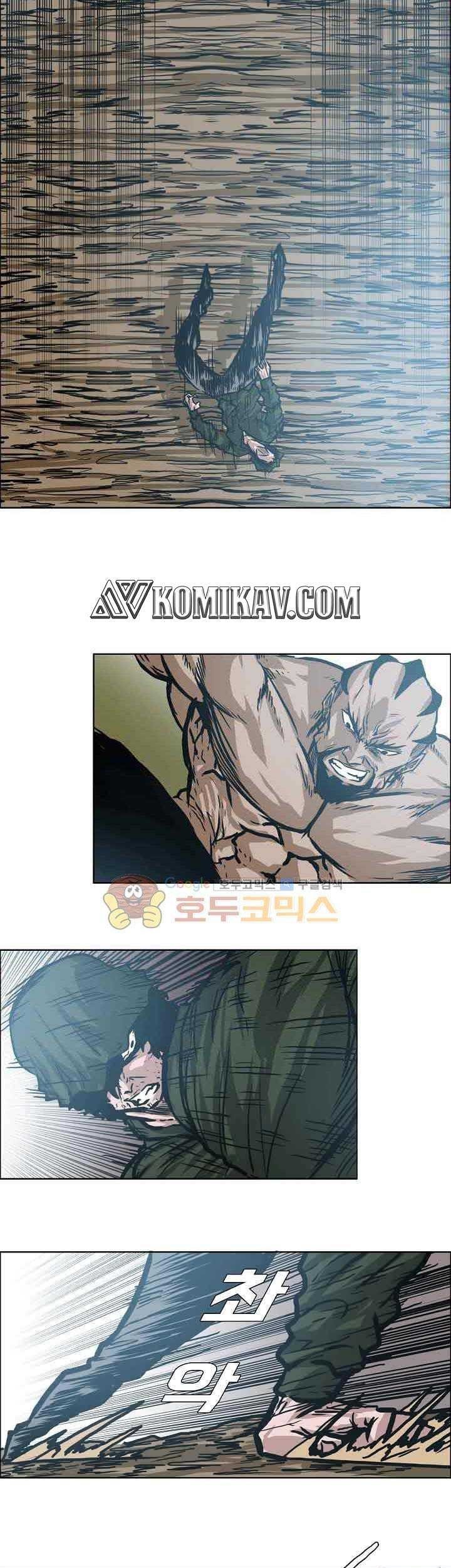 Boss in School Chapter 150 - halaman 10