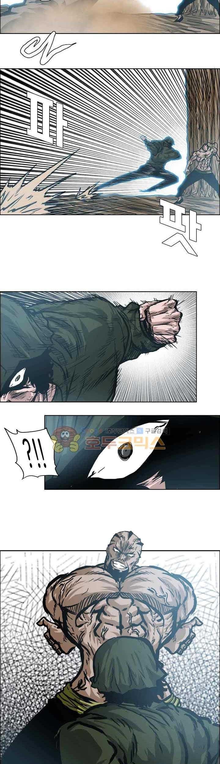 Boss in School Chapter 150 - halaman 12