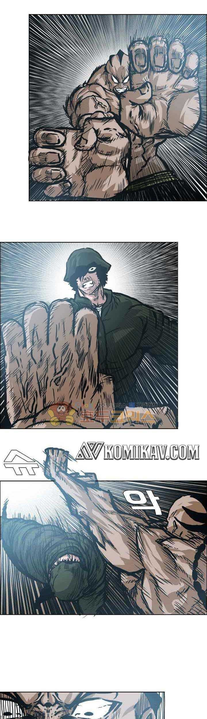 Boss in School Chapter 150 - halaman 14