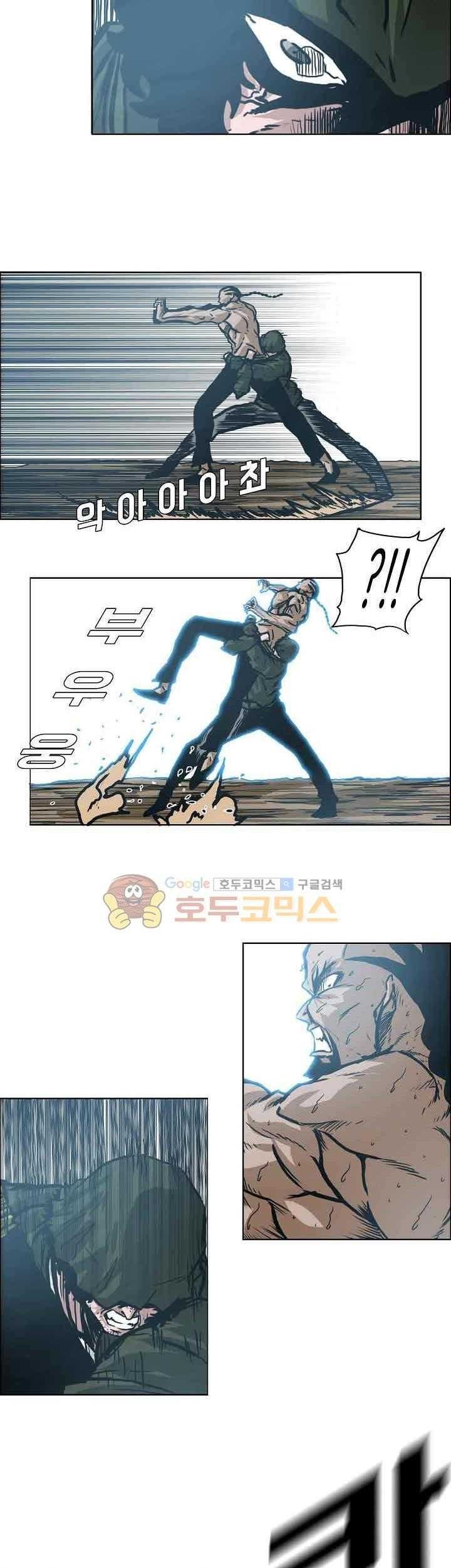 Boss in School Chapter 150 - halaman 16
