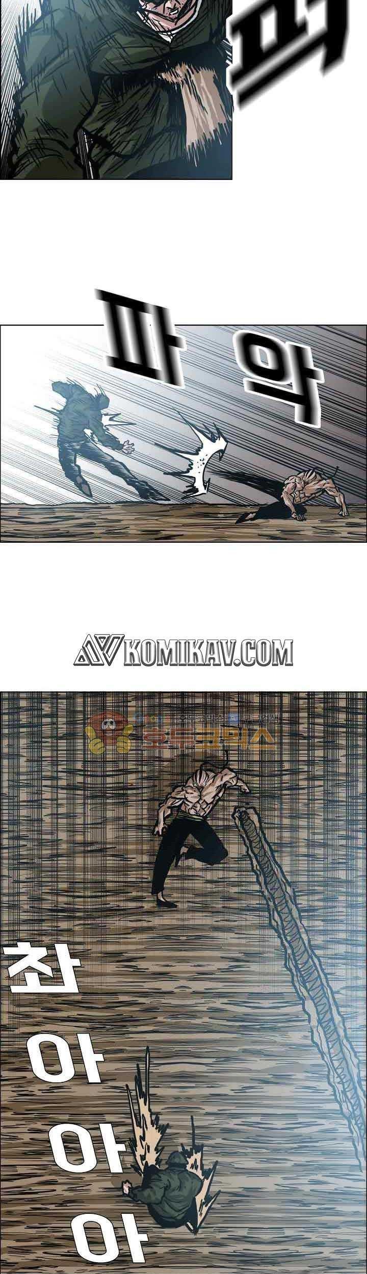 Boss in School Chapter 150 - halaman 22