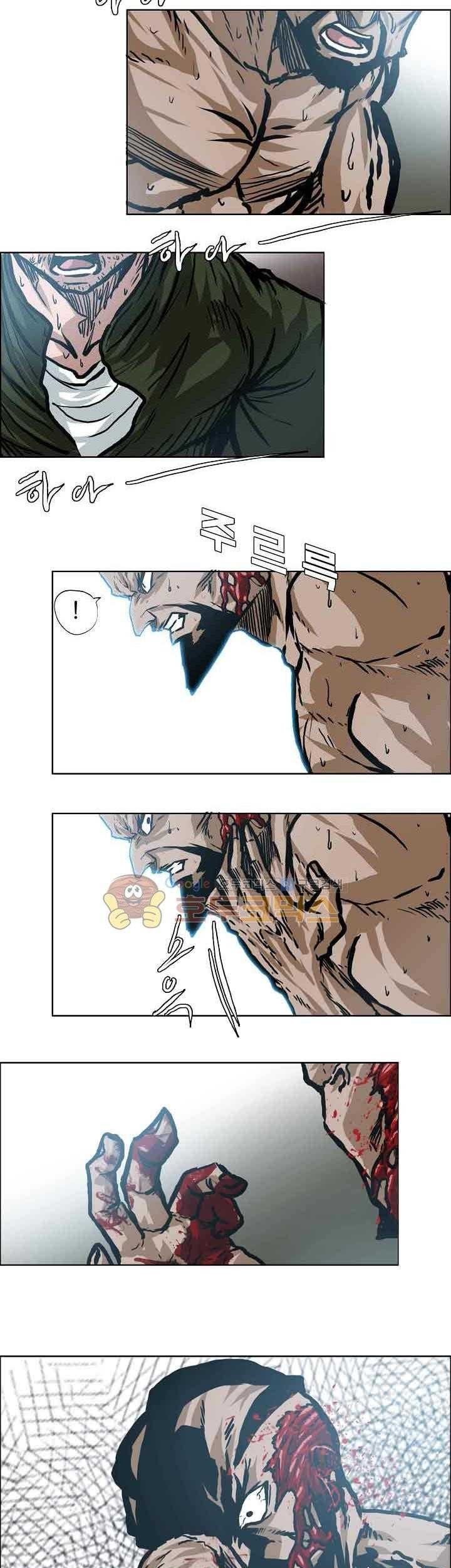 Boss in School Chapter 150 - halaman 24