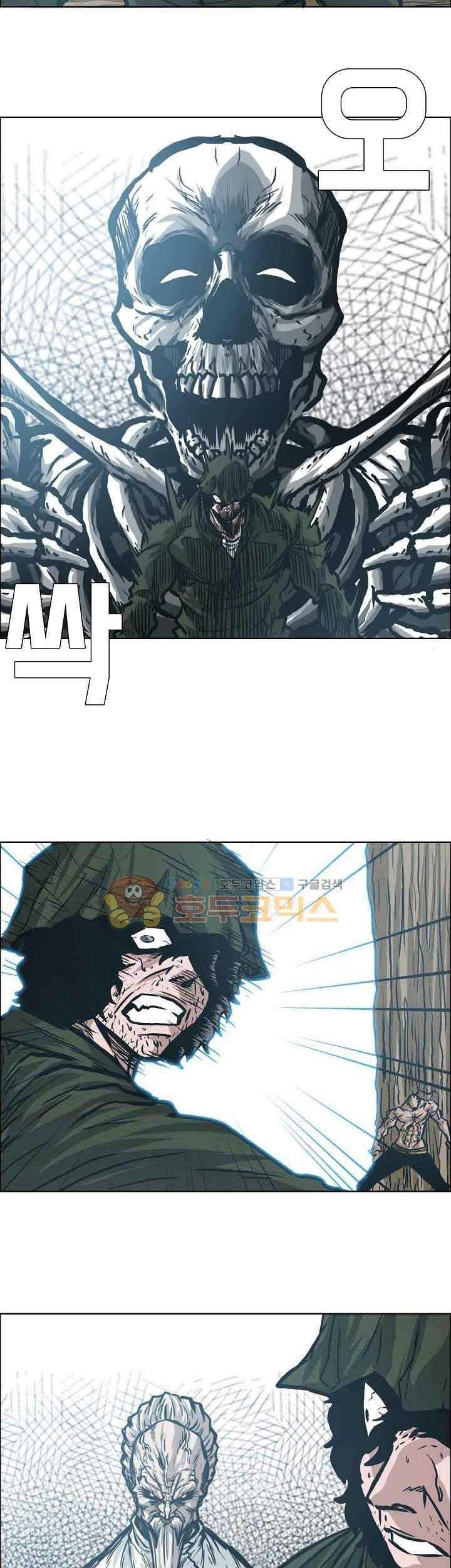 Boss in School Chapter 150 - halaman 28