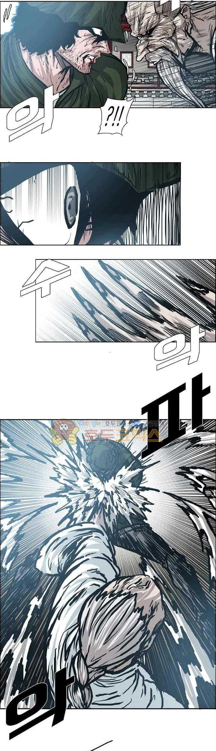 Boss in School Chapter 150 - halaman 40