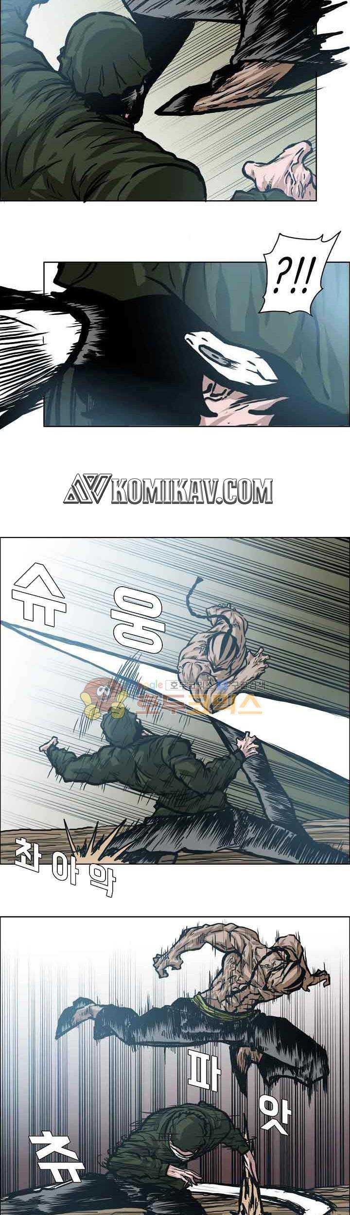 Boss in School Chapter 150 - halaman 6