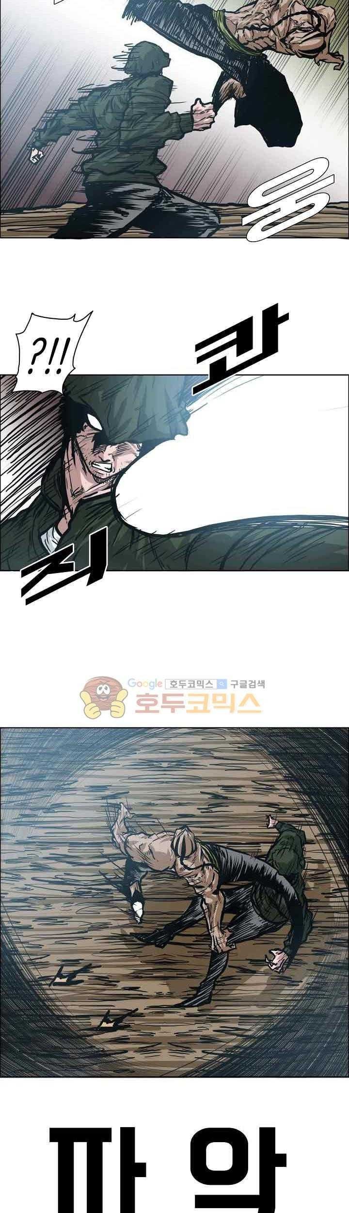 Boss in School Chapter 150 - halaman 8