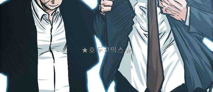Boss in School Chapter 151 - halaman 3