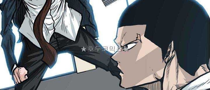 Boss in School Chapter 151 - halaman 39