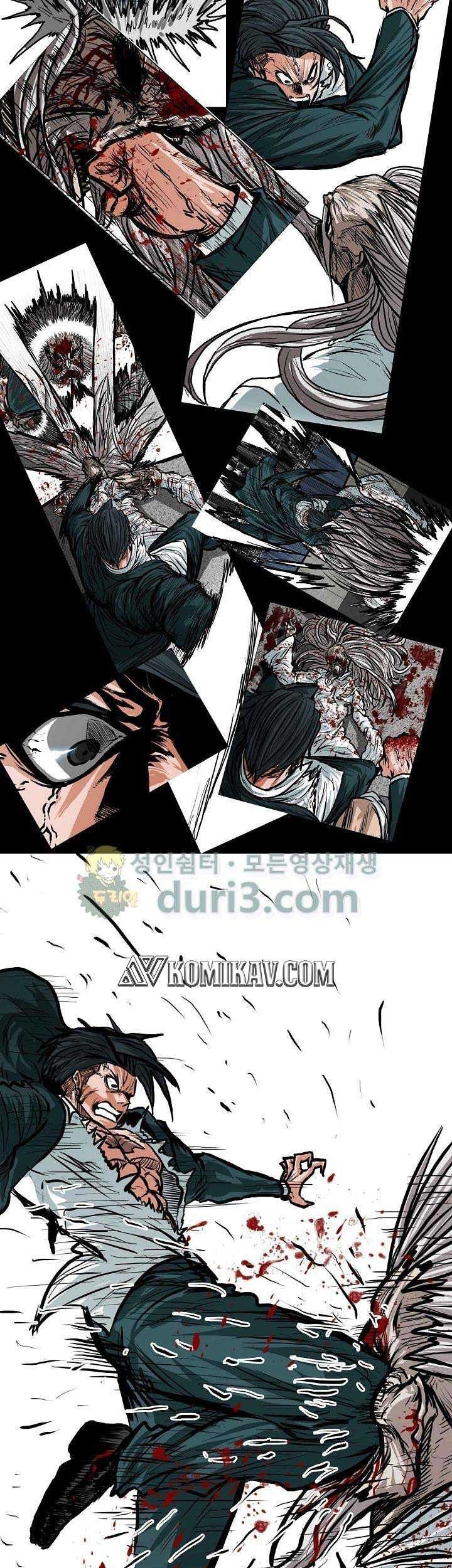 Boss in School Chapter 151 - halaman 50